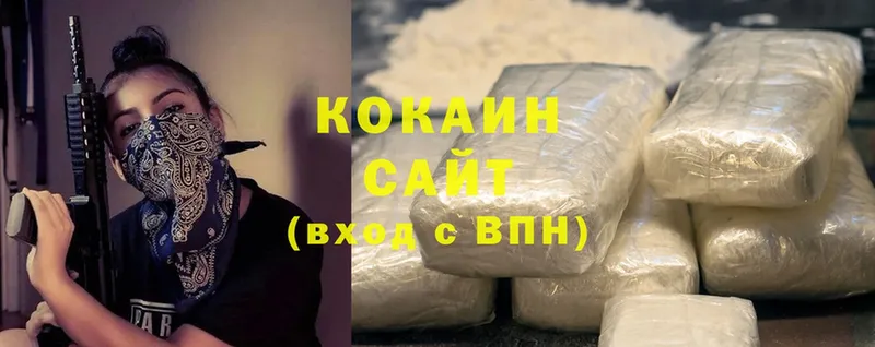 Cocaine Эквадор  Новочебоксарск 